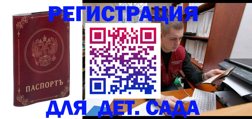 форма 3 в Новосибирске